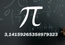 Днес отбелязваме Международен ден на математиката и 145 – ти рожден ден на числото π.