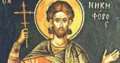 На 13 март имен ден празнува Никифор