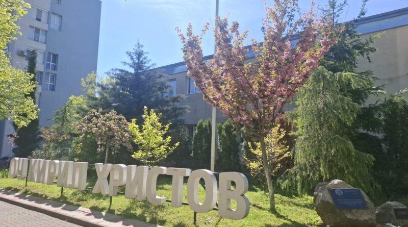 Празник на японската вишна в Основно училище „Кирил Христов“