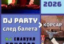 „Корсар“ – класически балет… и DJ парти?!