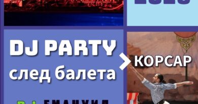 „Корсар“ – класически балет… и DJ парти?!