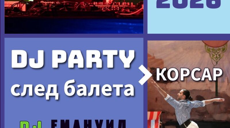 „Корсар“ – класически балет… и DJ парти?!