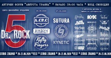 Доктор Рок Фест в Стара Загора за 5-ти път! /26 и 27 юни/