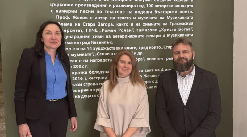 Културният център „Проф. Петър Жеков“ отбеляза 10 години развитие на млади таланти