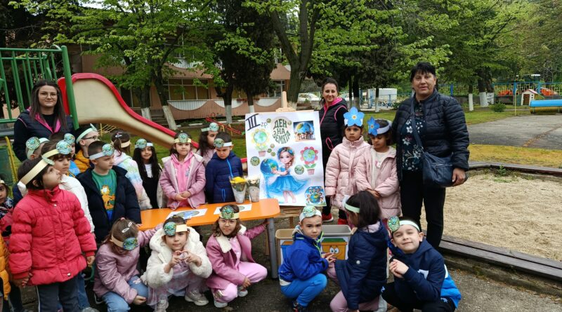 ДГ №55 „Незабравка“ отбеляза Ден на Земята с интересни инициативи