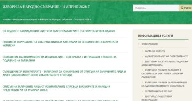 Община Стара Загора е подготвена за предстоящите избори на 19 април