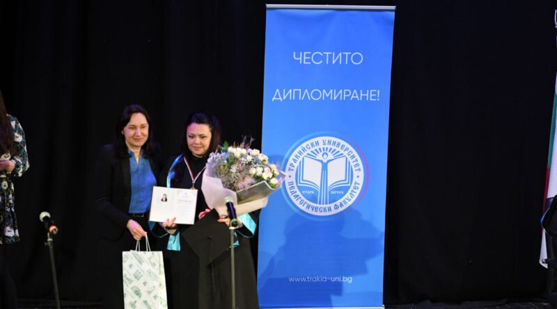 Зам.-кметът Надежда Чакърова поздрави бъдещите учители при дипломирането им в Тракийския университeт