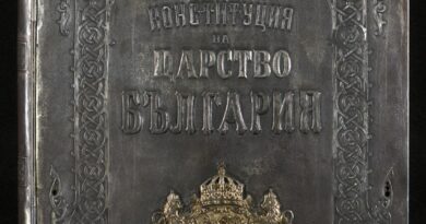 Конституцията на Българското княжество, широко известна като Търновска конституция, е първата конституция на България.