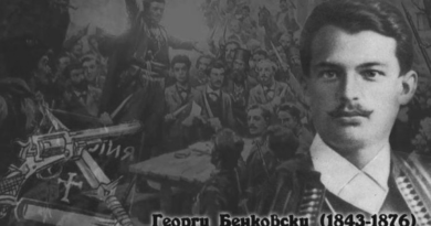„Бенковски“