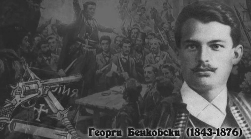 „Бенковски“