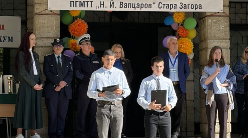 Областният кръг на Националното състезание по безопасност на движението по пътищата се проведе в Стара Загора