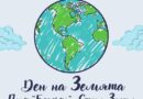 На 20 април 2026г. ще чистим старозагорския парк „Бедечка“