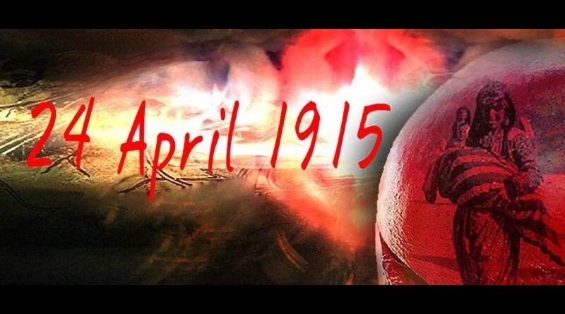 Ден на поклон пред жертвите на арменския геноцид – 24 април