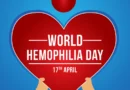 17 април е Международен ден на болните от хемофилия