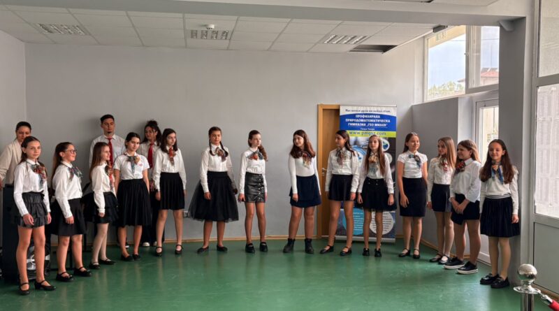 ППМГ „Гео Милев“ събира водещи училища в страната в мобилност по Национална програма „Иновации в действие“