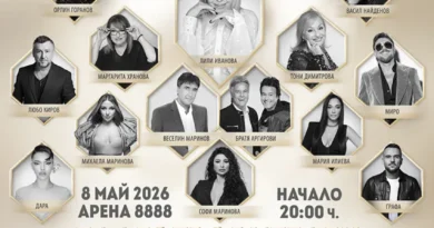 ФОНДАЦИЯ „ЛИЛИ ИВАНОВА“ представя  БЛАГОТВОРИТЕЛЕН КОНЦЕРТ