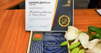 Обявени са предложените кандидати за наградата „Стара Загора“ в направленията „Наука и образование“ и „Култура и изкуство“