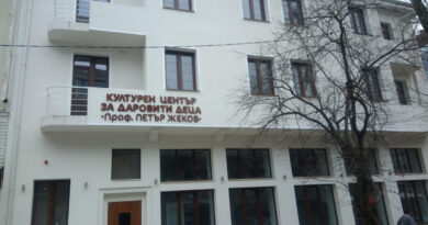 Културният център за даровити деца „Проф. Петър Жеков“ ще отбележи 10-годишнината от създаването си