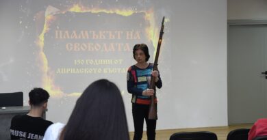 Образователна програма под надслов „Пламъкът на свободата:150 г. от Априлското въстание“
