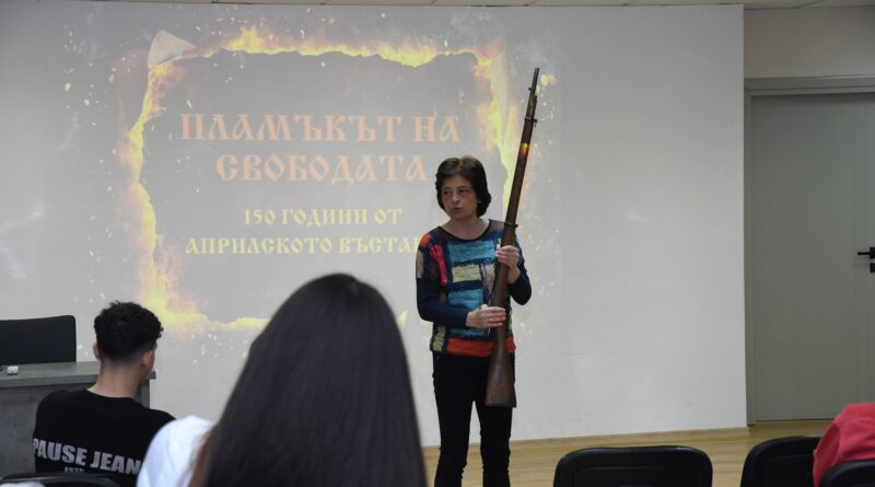 Образователна програма под надслов „Пламъкът на свободата:150 г. от Априлското въстание“