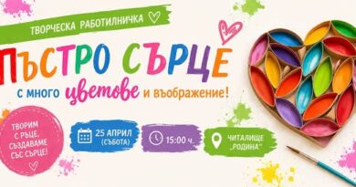 На театър и на творческа работилничка могат да се занимават днес старозагорските деца