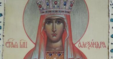 Света мъченица Александра Римска поменаваме днес
