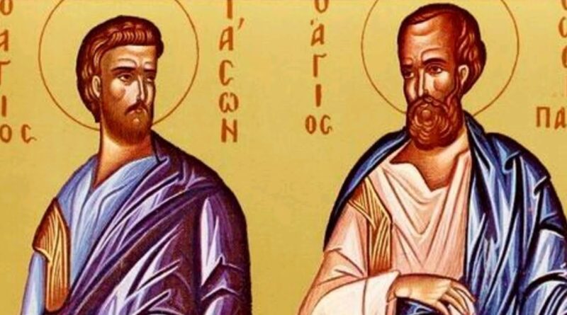 Християните почитат днес светите апостоли Иасон и Сосипатър