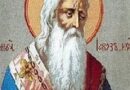 На 30 април почитаме Свети Яков Зеведей
