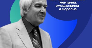 Лекция „Намереното поколение. Завръщането“ ще изнесе златният учител на България Теодосий Теодосиев