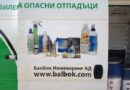 Мобилни пунктове ще събират опасни битови отпадъци в два старозагорски парка на 18 и 19 май