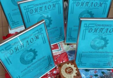 Научно-технически съюз-Стара Загора награждава изявени абитуриенти Научно-технически съюз-Стара Загора награждава изявени абитуриенти