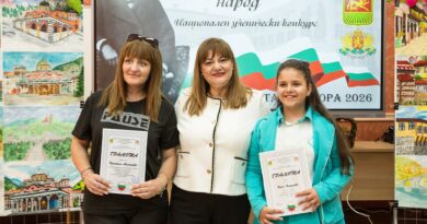Официална церемония по награждаване от IX издание на Националния конкурс „Ще обичам аз от сърце таз земя и тоз народ!“