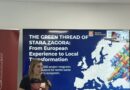 Община Стара Загора представи иновативен подход за управление на текстилни отпадъци пред европейски партньори по проект GREENSMARTMED