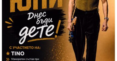 „Днес бъди дете!“ – Стара Загора очаква 1 юни с вълнение