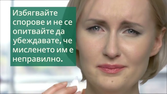 Имате ли А Н О З О Г Н О З И Я? (Временна забрава)