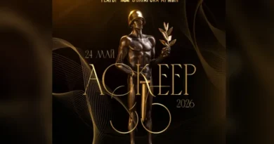 Обявиха предложенията за наградите „Аскеер 2026“
