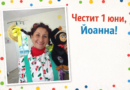 Голямата Пипи Дългото чорапче: „Прекалените хора движат света. Умерените го поддържат.“