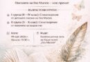 Организират конкурс за интерпретативно четене на поезията на Гео Милев