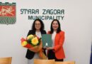 За първи път от десетилетия Мариета Петрова донесе наградата „Свети Иван Рилски“ в Стара Загора