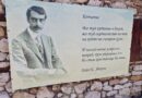 Традиционният Национален конкурс за рецитация на Яворова поезия „Подир сенките на облаците“ ще се проведе на 6 юни 2026г. в Чирпан