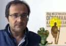 Кой е романът на годината на Фонд “13 века България“