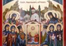 Днес почитаме Събор на Новоселските мъченици