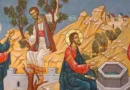 Петата неделя след Пасха е посветна на Самарянката