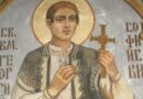 Почитаме Св. ап. Карп и Св. мчк Георги Софийски, Най-нови на 26 май.