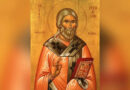 27 май 2026г. църквата почита Св. свщмчк Терапонтий. Св. мчк Терапонтий Софийски. Св. Йоан Руски Изповедник (Отдание на Неделя на Слепия) (Тип. с. 469)