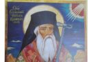 Житие на св. преподобни Софроний Български (Софийски)