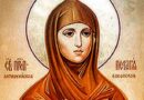 На 4 май се почита паметта на мъченица Пелагия