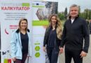 700 кг текстил са  събрани в Стара Загора