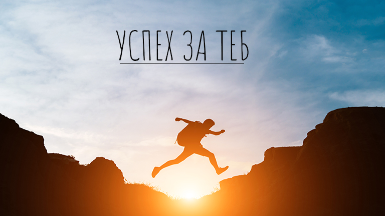 Разбийте ги тия матури! – четиво за родителите на учениците