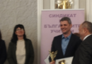 Владимир Илиев от старозагорската Търговска гимназия“ е „Учител на годината“